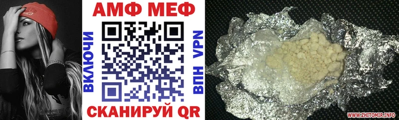 дарнет шоп  Жердевка  Amphetamine VHQ 