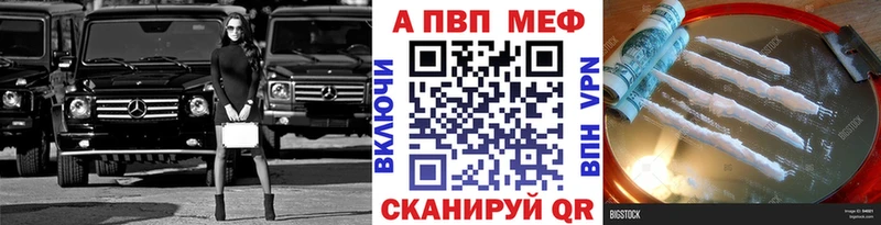 купить наркотик  Жердевка  А ПВП СК КРИС 