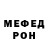 Метадон VHQ the baha