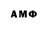 Амфетамин VHQ njoy me