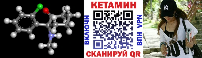 КЕТАМИН ketamine  магазин  наркотиков  Жердевка 