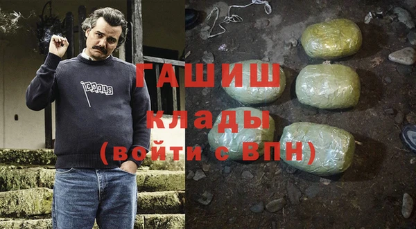 метадон Абаза
