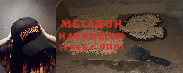 метадон Абаза