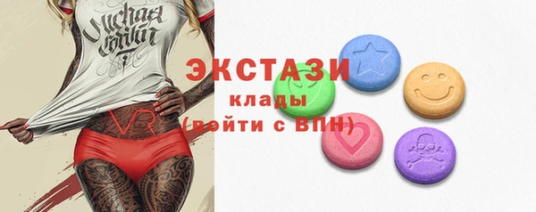 бутик Абдулино