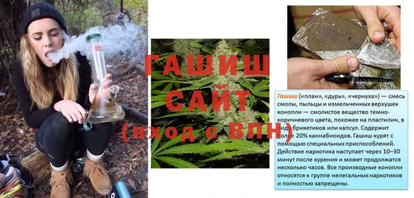 бутик Абдулино