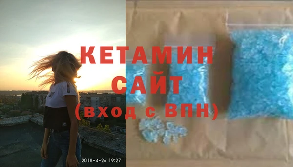 мет Рославль