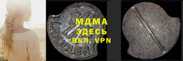 бутик Абдулино