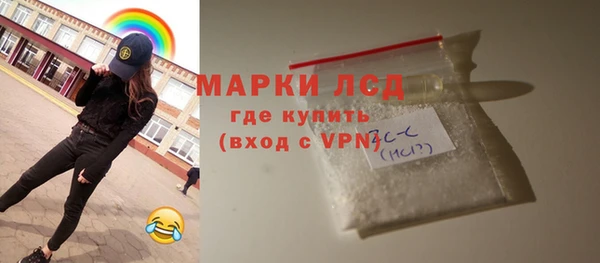 мескалин Абинск