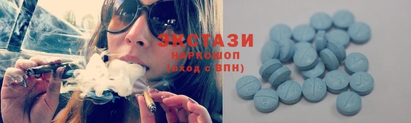 бутик Абдулино