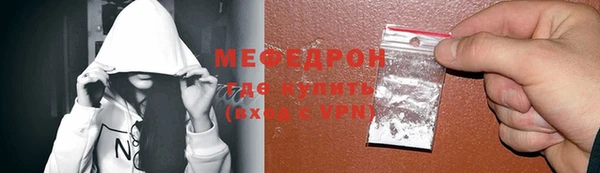 соль курить ск Ростов