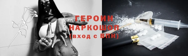 мескалин Абинск