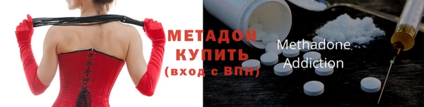 мескалин Абинск