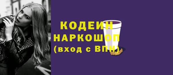 бутик Абдулино
