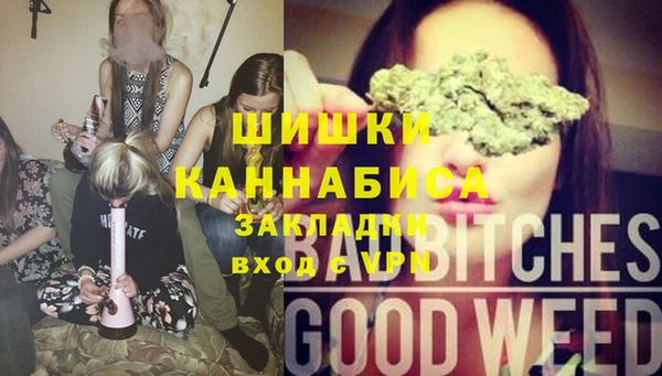 мескалин Абинск