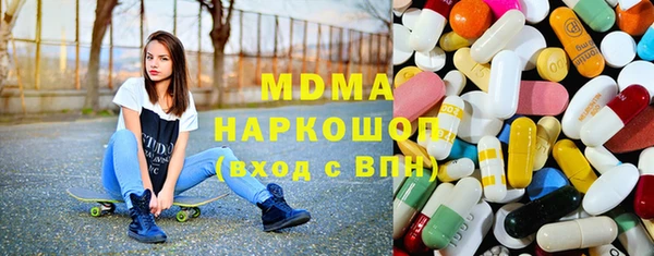 бутик Абдулино
