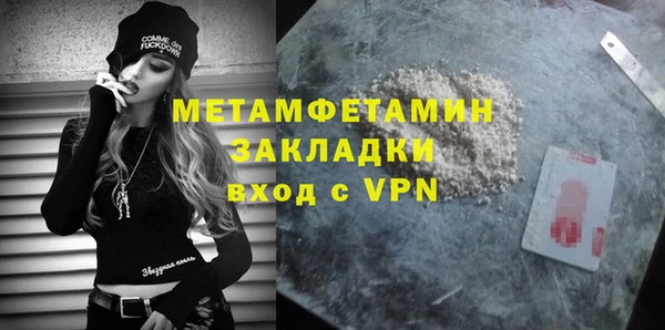 прущий лед Болохово