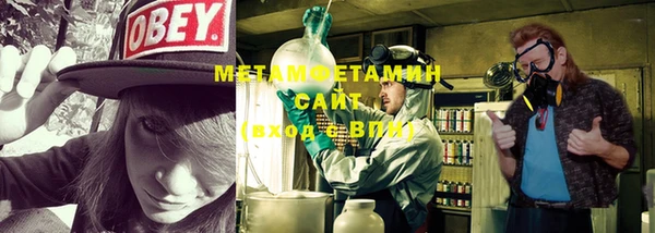 стафф Болотное