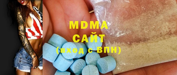 мескалин Абинск