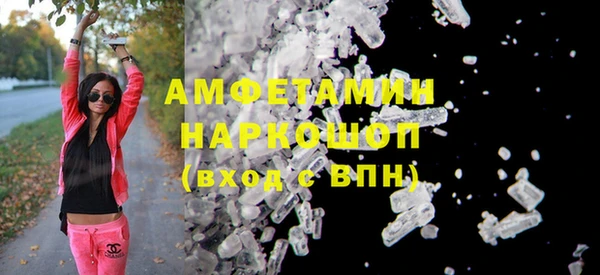 мескалин Абинск