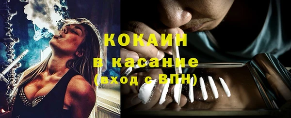 первитин Болхов
