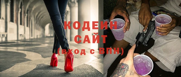 бутик Абдулино