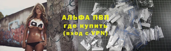 бутик Абдулино