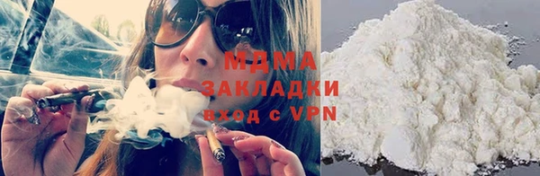 метадон Абаза