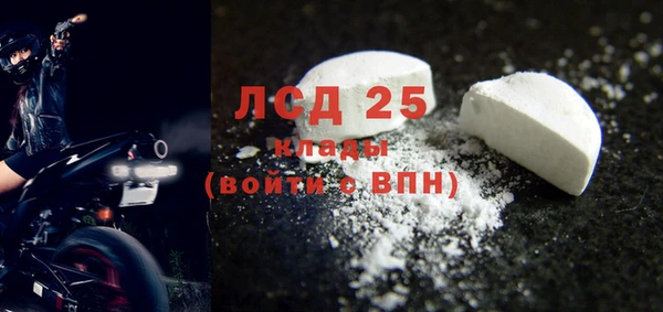 метадон Абаза