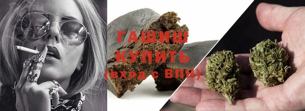 мескалин Абинск