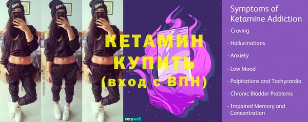 бутик Абдулино