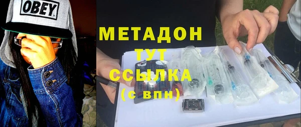 бутик Абдулино