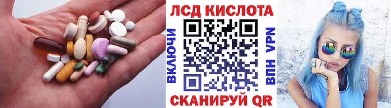 Лсд 25 экстази кислота  купить наркотики цена  Жердевка 