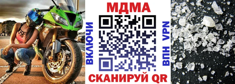 гидра как войти  Жердевка  MDMA молли 