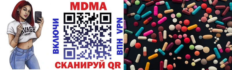 МДМА crystal Жердевка