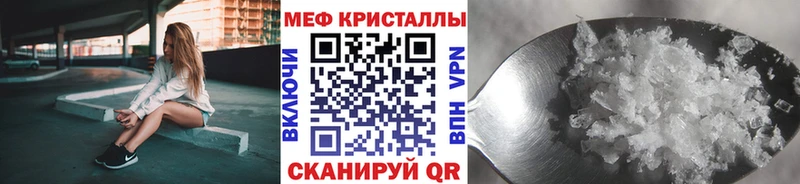 Мефедрон VHQ  блэк спрут ТОР  Жердевка 