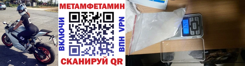 KRAKEN маркетплейс  Жердевка  Первитин кристалл 