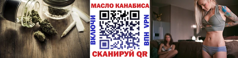 Дистиллят ТГК гашишное масло  Жердевка 