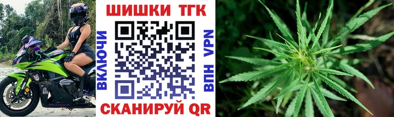 Шишки марихуана LSD WEED  наркошоп  блэк спрут онион  Жердевка 